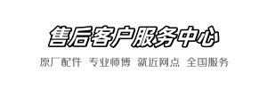 九牧服务公司